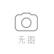 多功能油真空滤油机_多功能真空带板框脱水除杂质一体滤油机